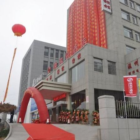 Jinan Yue Ming Xuan Hotel Exterior foto